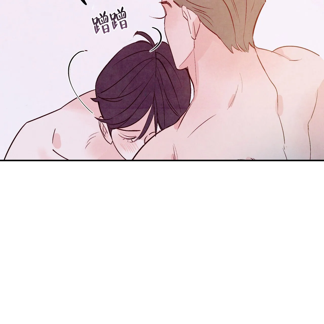 《迷糊的爱》第100话 第32页
