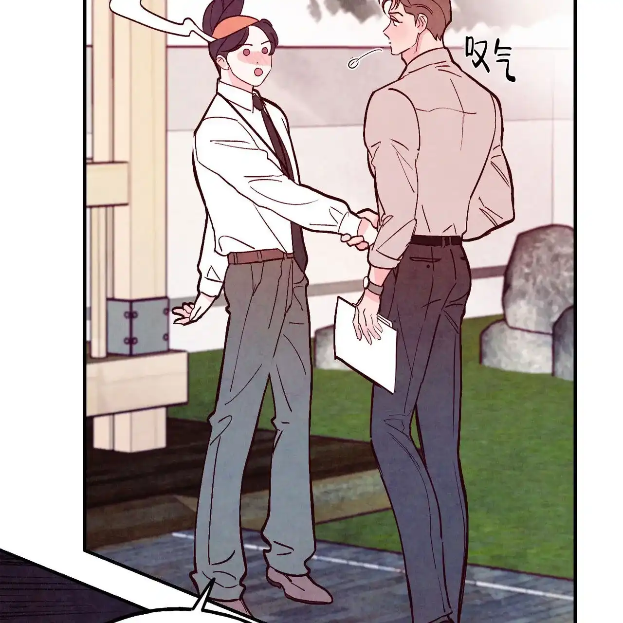 《迷糊的爱》第100话 第4页