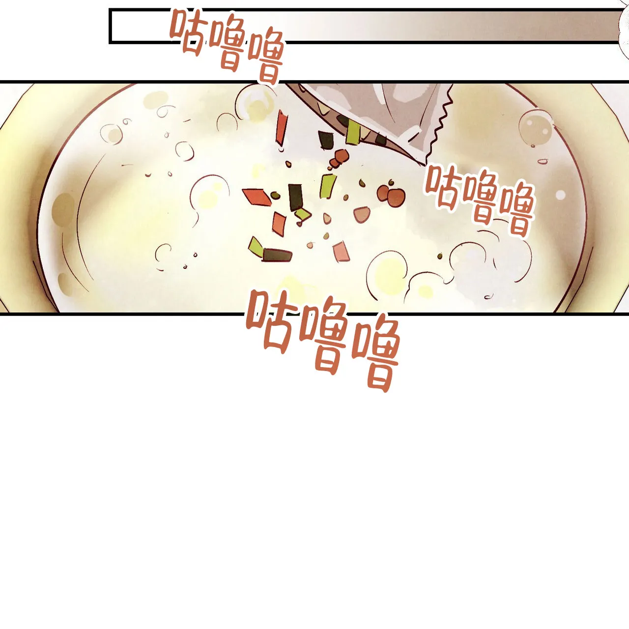 《迷糊的爱》第102话 第30页