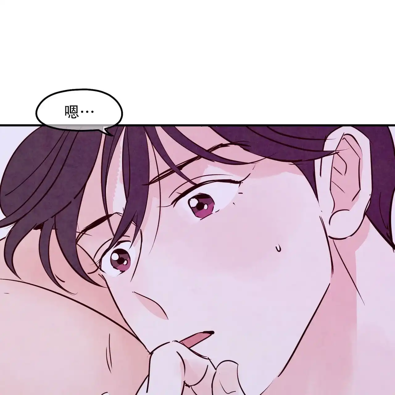 《迷糊的爱》第102话 第15页