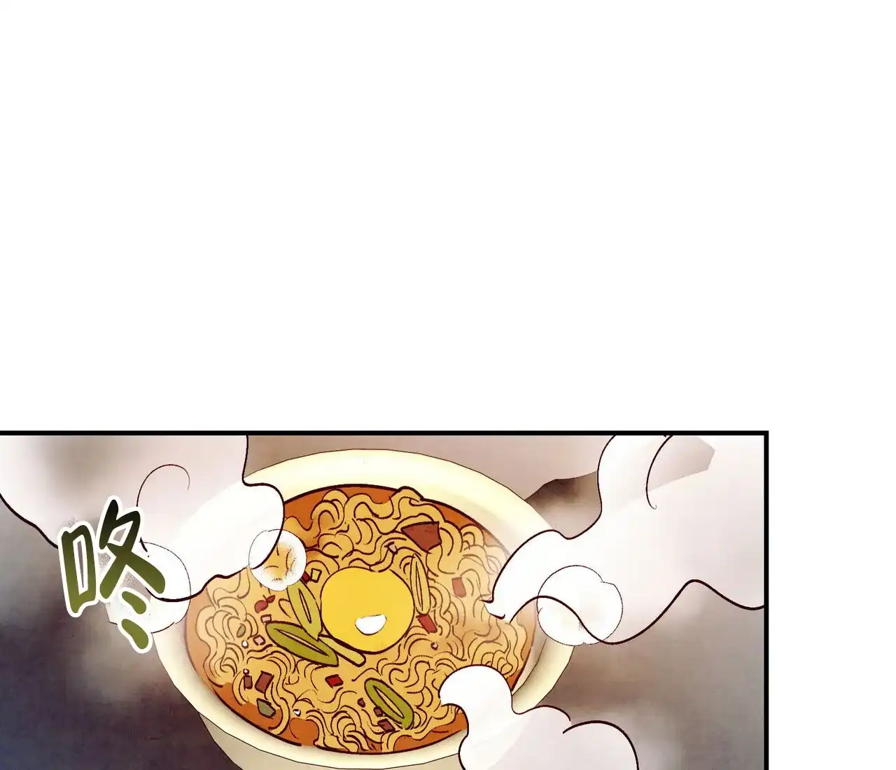 《迷糊的爱》第102话 第37页