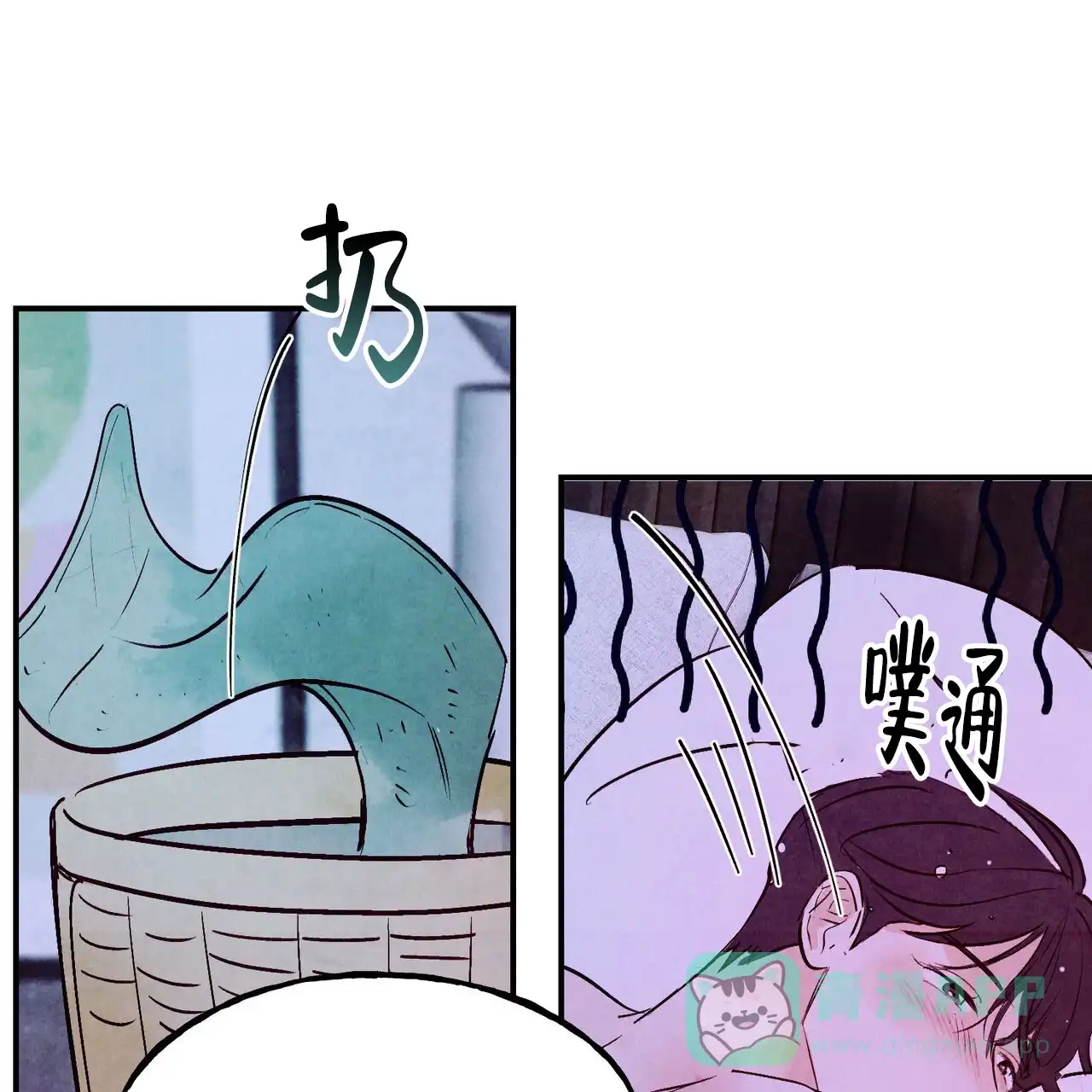 《迷糊的爱》第102话 第1页