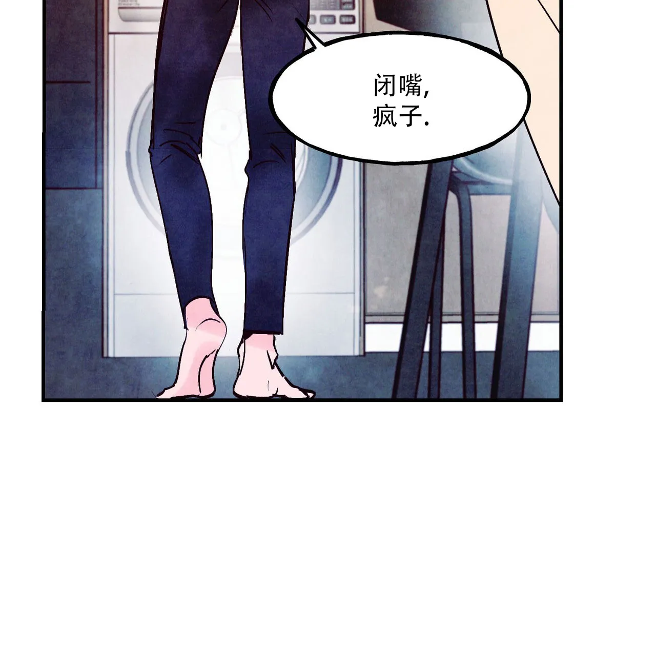 《迷糊的爱》第102话 第35页