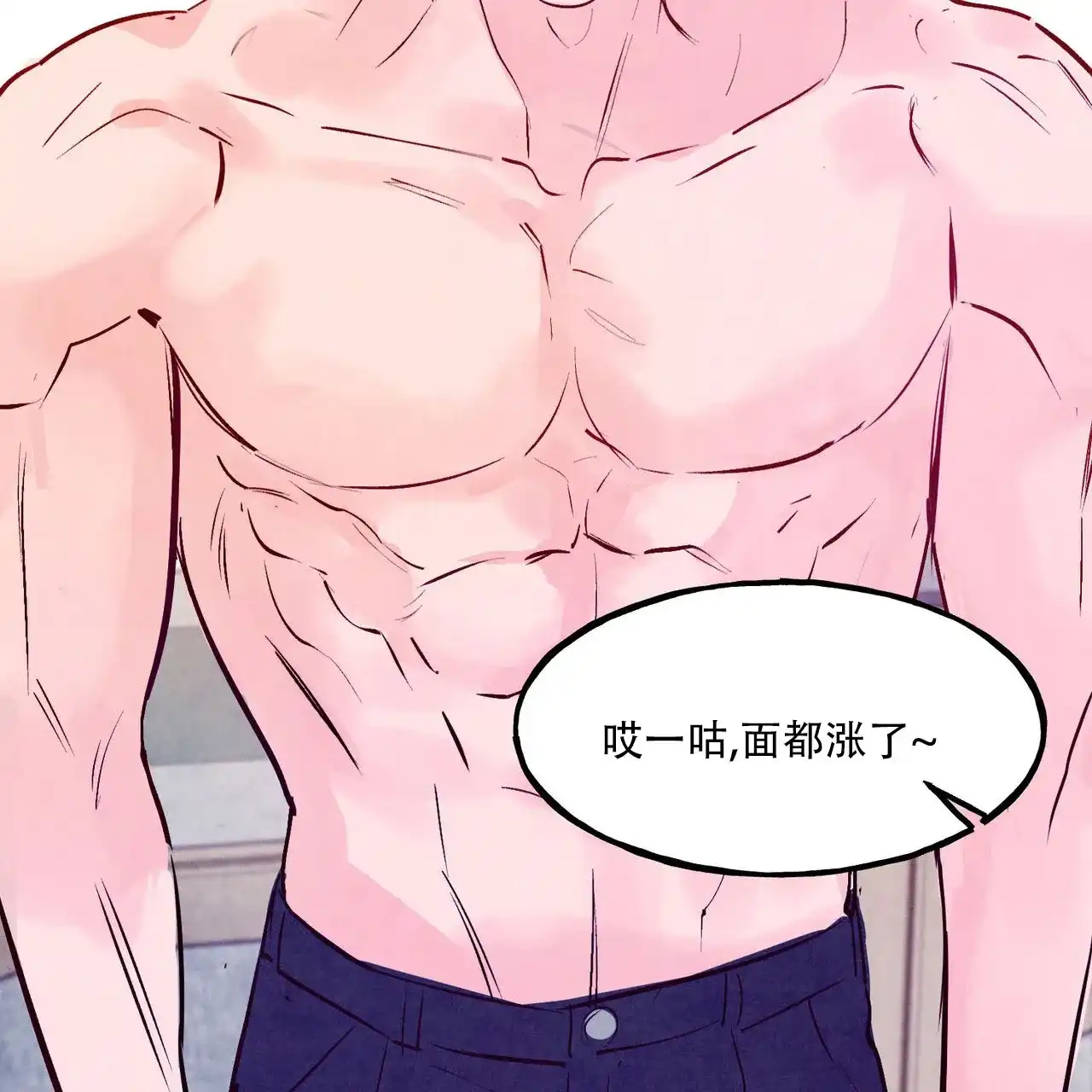 《迷糊的爱》第103话 第13页