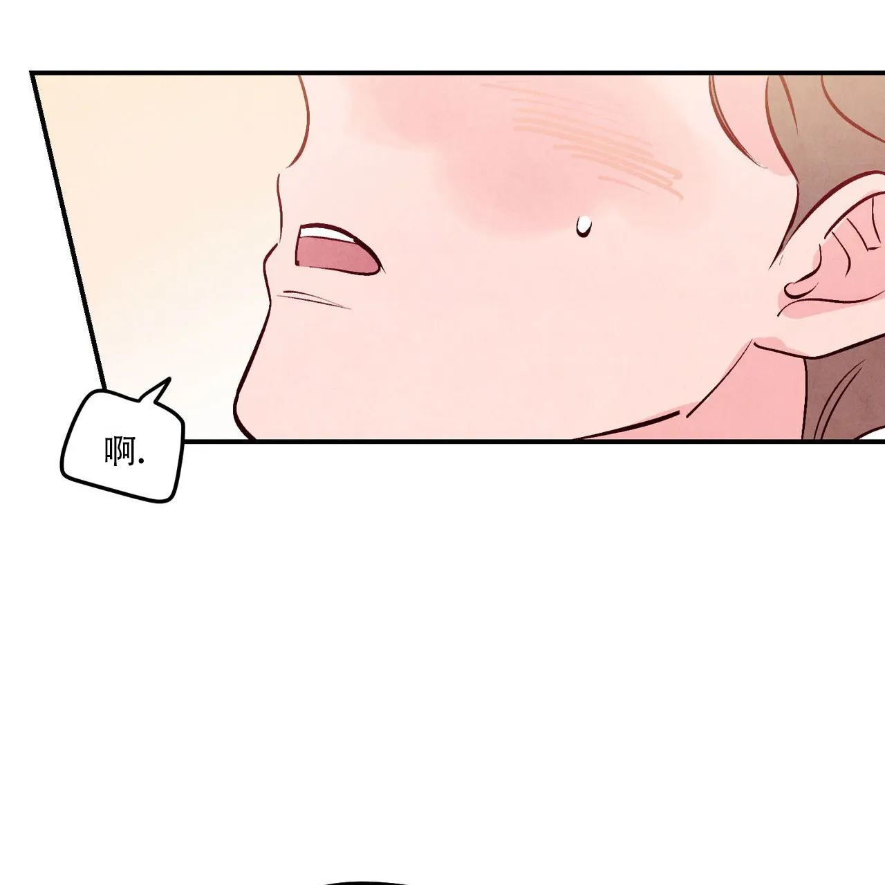 《迷糊的爱》第103话 第35页