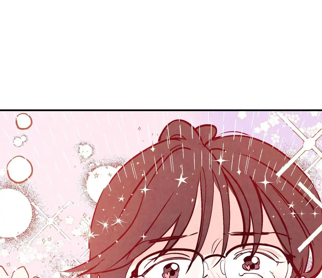 《迷糊的爱》第103话 第44页