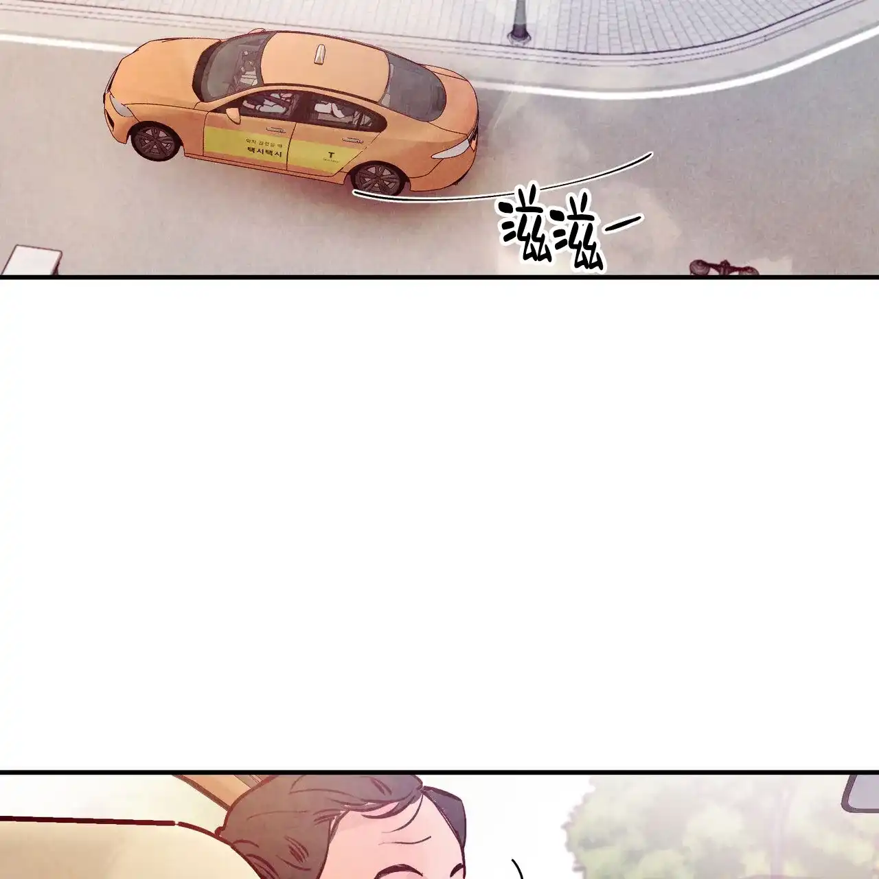 《迷糊的爱》第104话 第45页