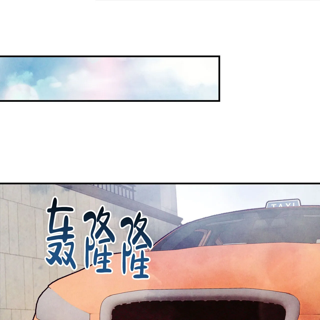 《迷糊的爱》第104话 第43页