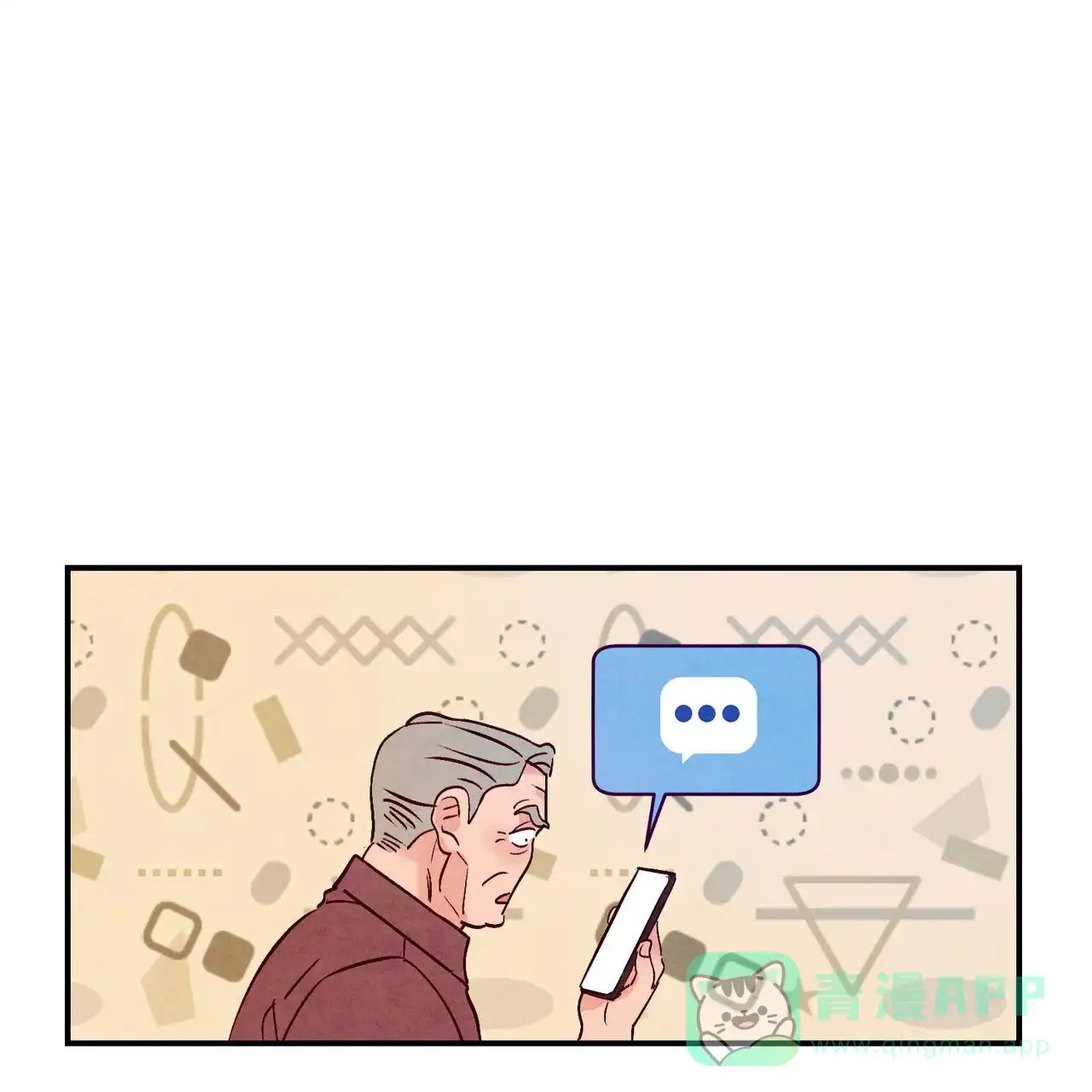 《迷糊的爱》第104话 第31页