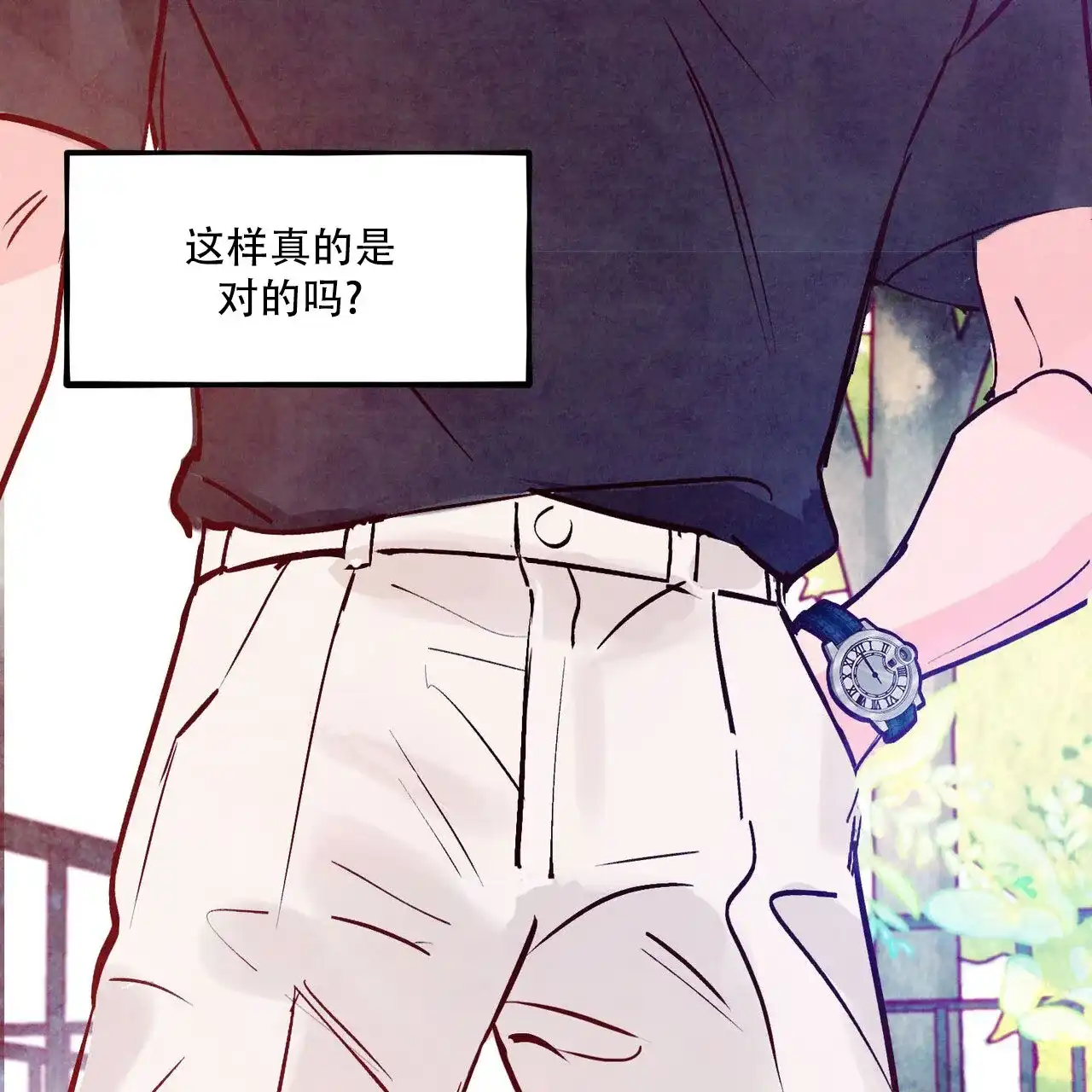 《迷糊的爱》第104话 第53页