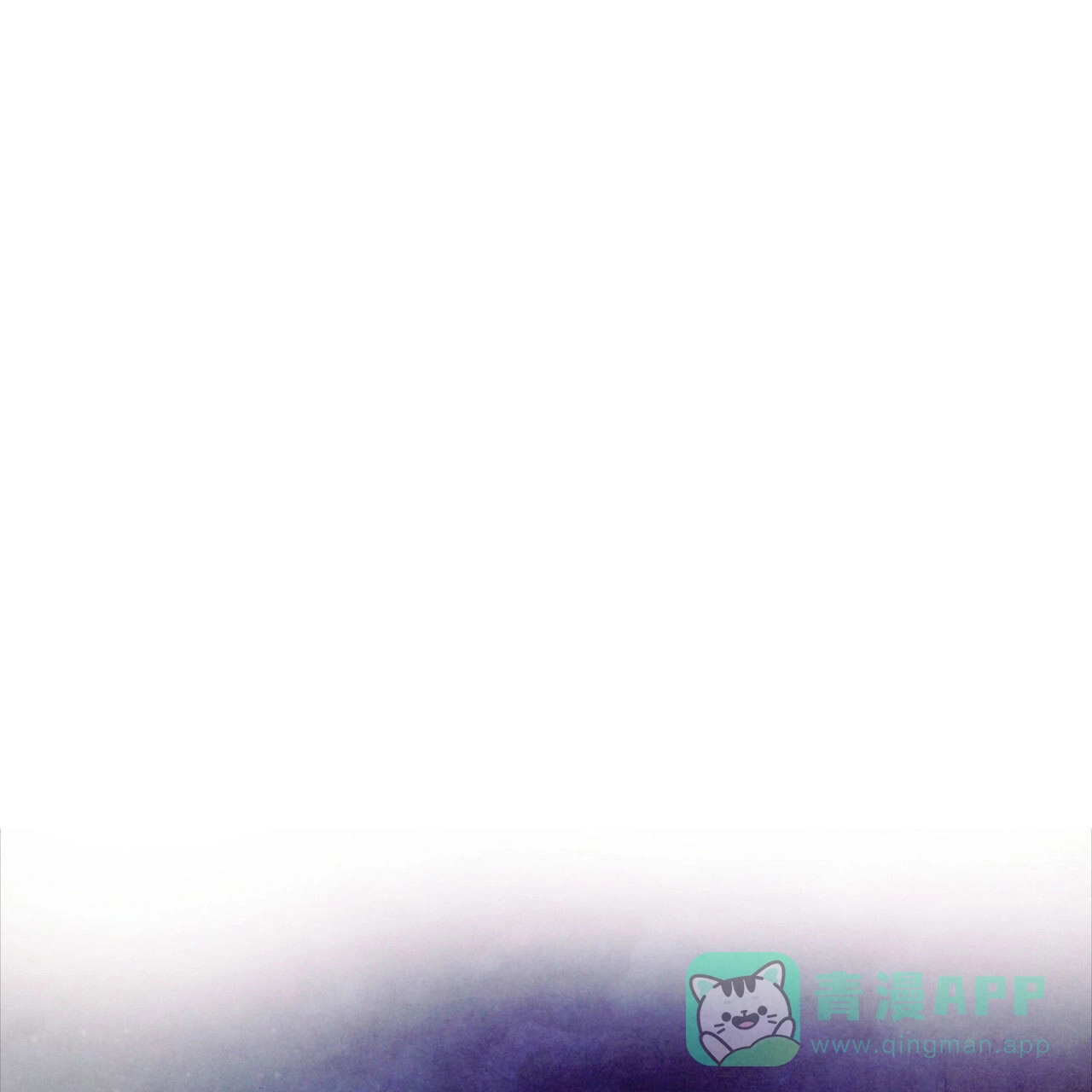 《迷糊的爱》第104话 第1页