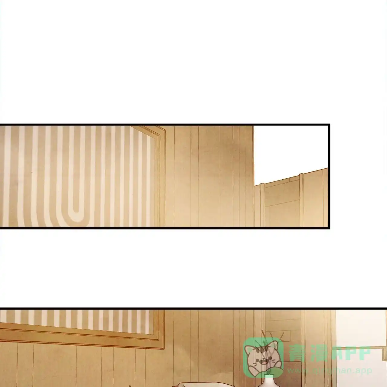 《迷糊的爱》第105话 第1页