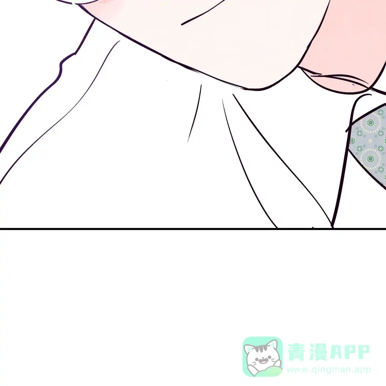 《迷糊的爱》第105话 第51页
