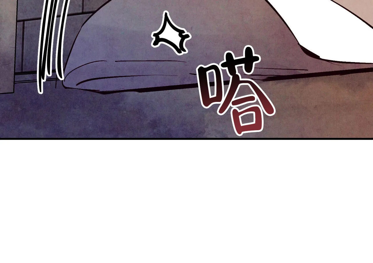 《迷糊的爱》第105话 第20页