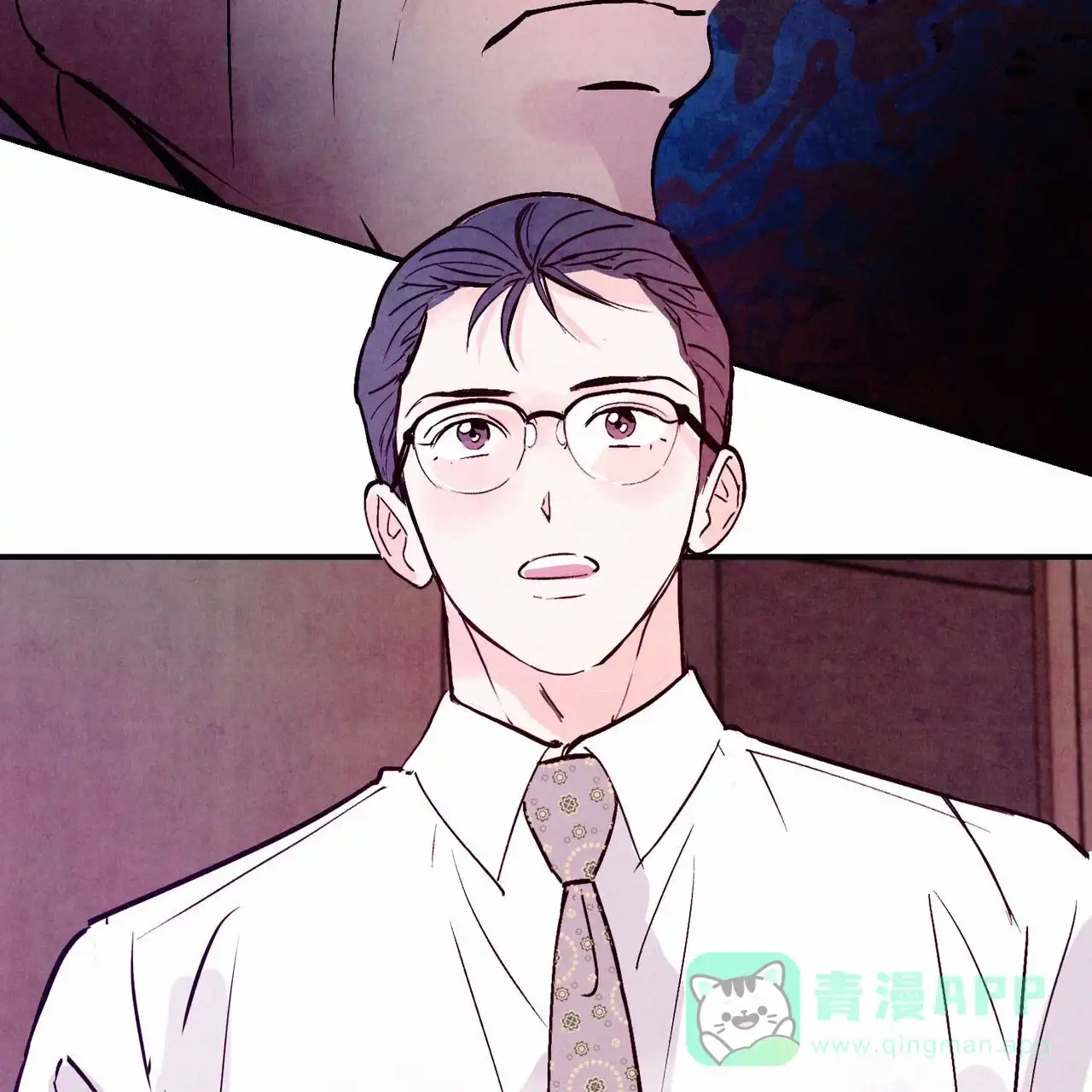 《迷糊的爱》第105话 第6页