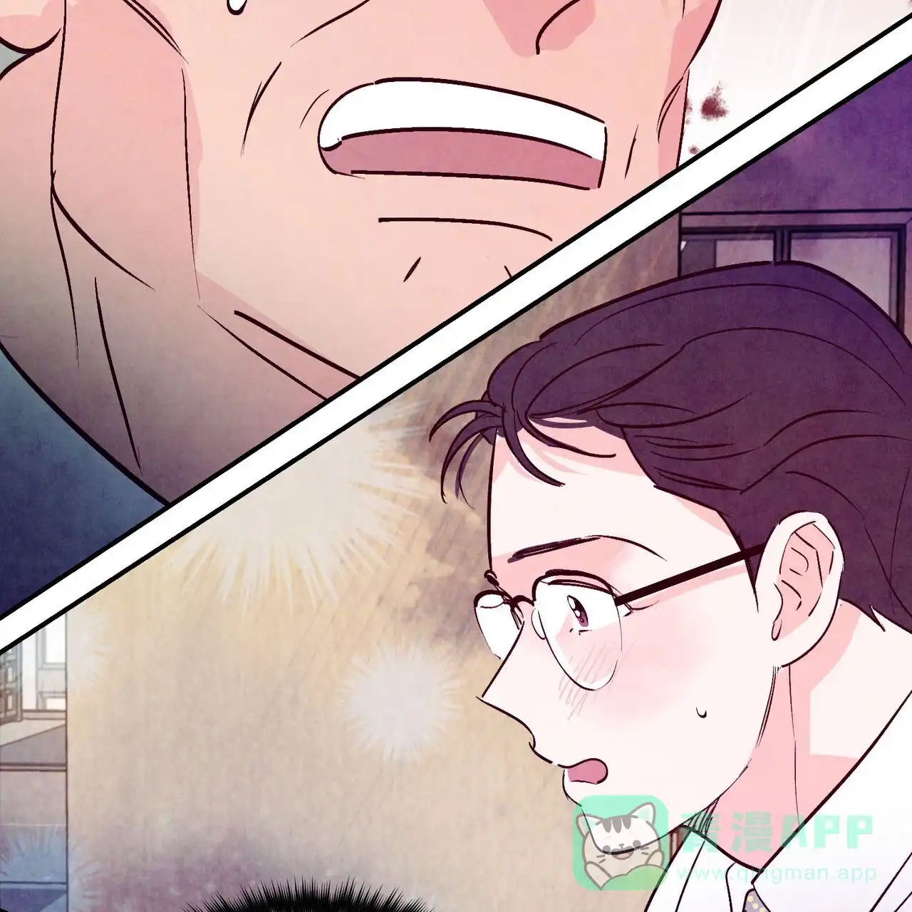 《迷糊的爱》第105话 第46页