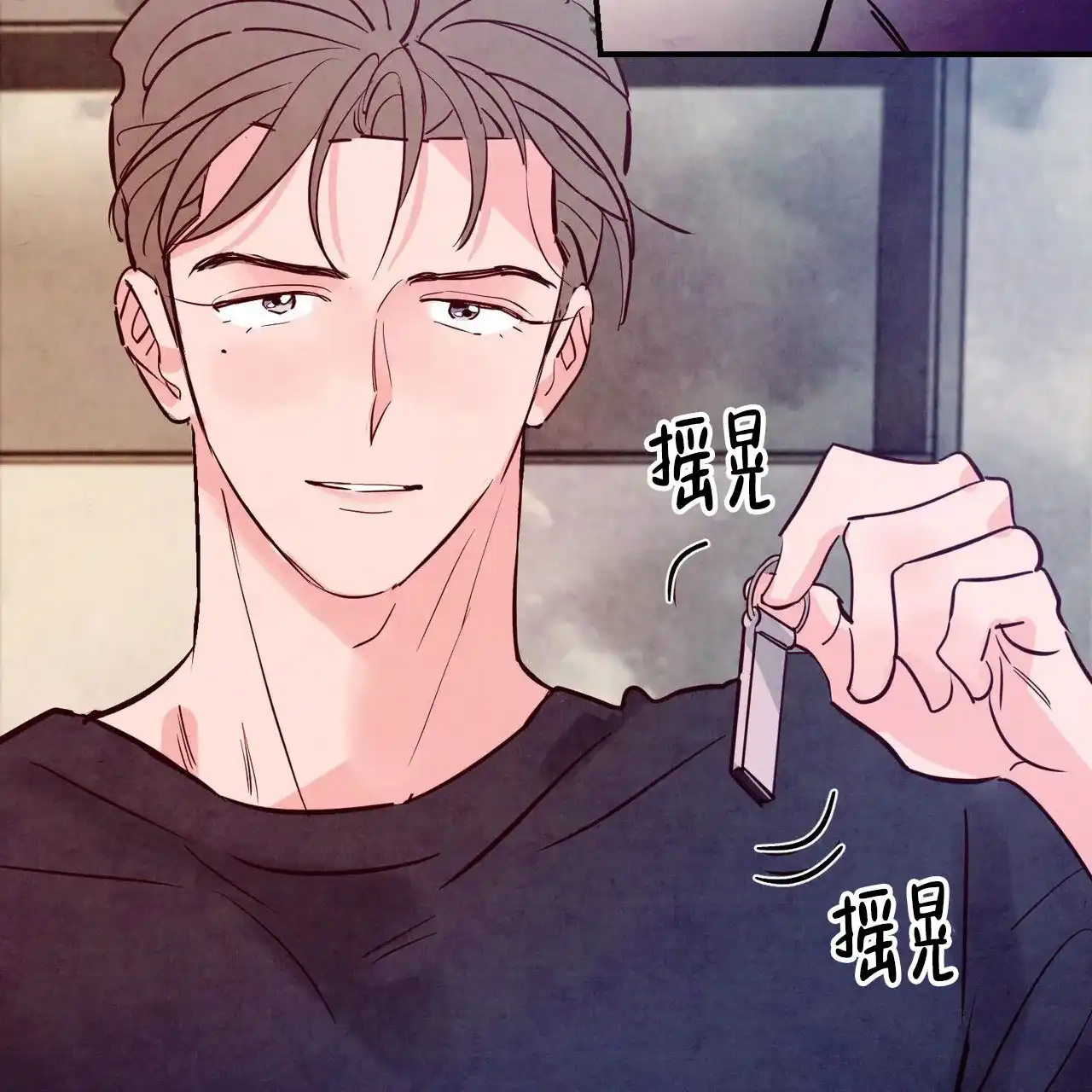 《迷糊的爱》第106话 第14页