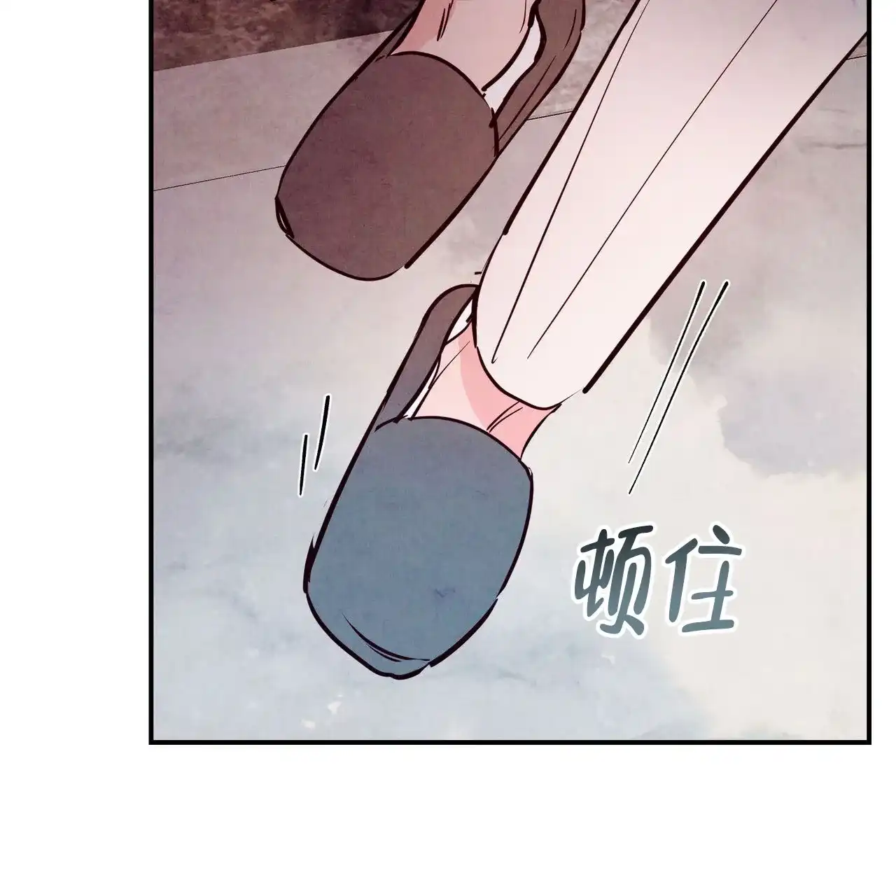《迷糊的爱》第106话 第29页