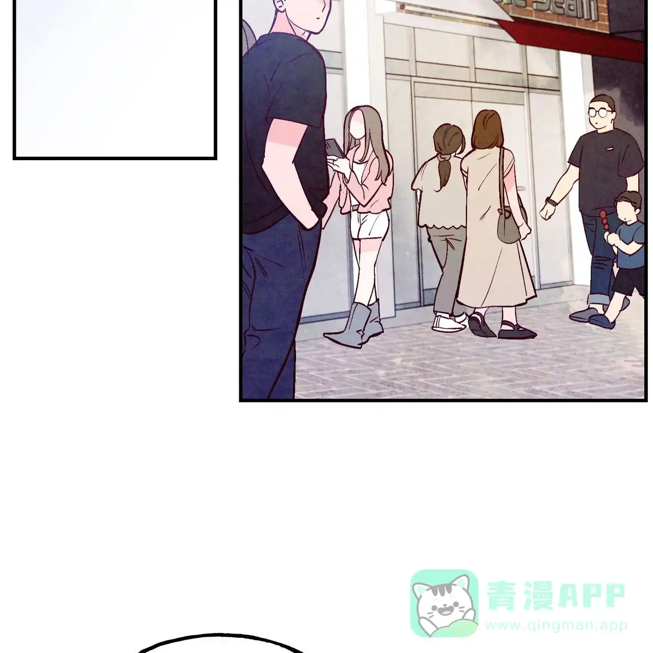 《迷糊的爱》第107话 第16页
