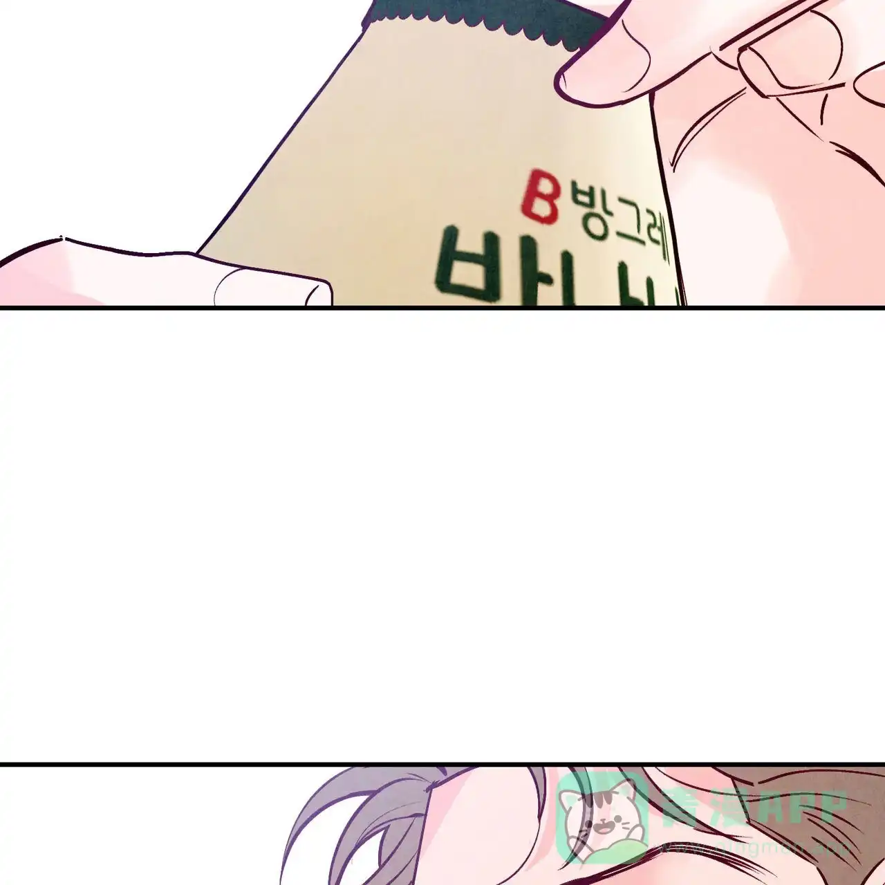 《迷糊的爱》第107话 第41页
