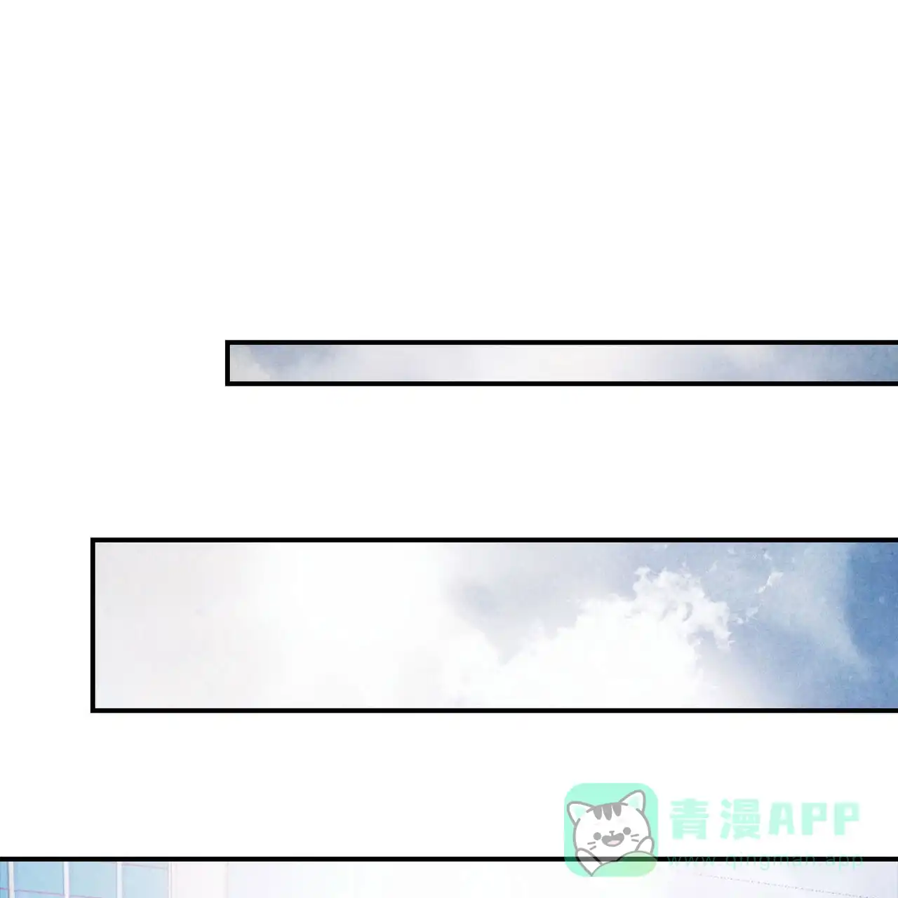 《迷糊的爱》第108话 第1页