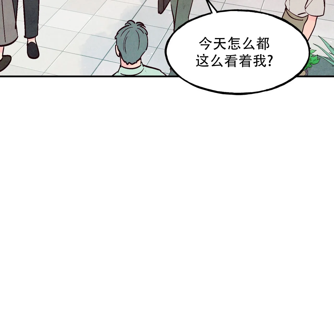 《迷糊的爱》第108话 第42页