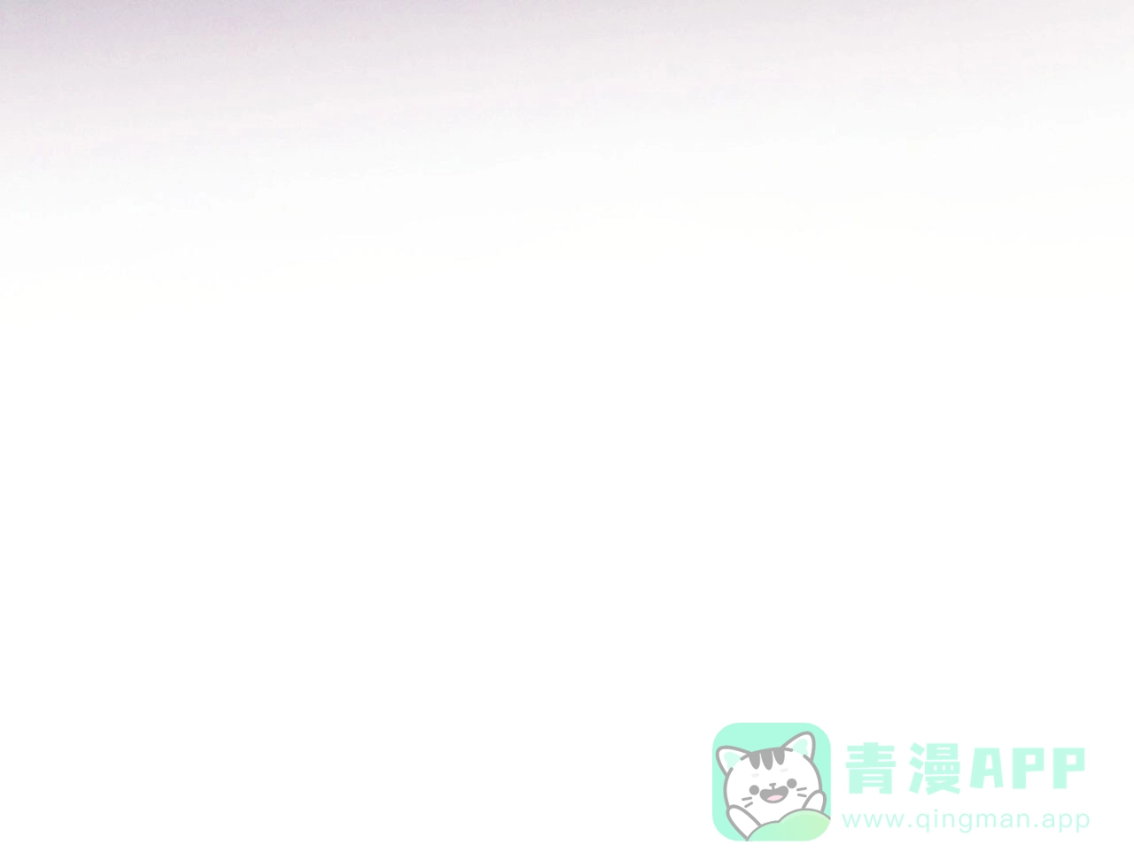 《迷糊的爱》第108话 第31页