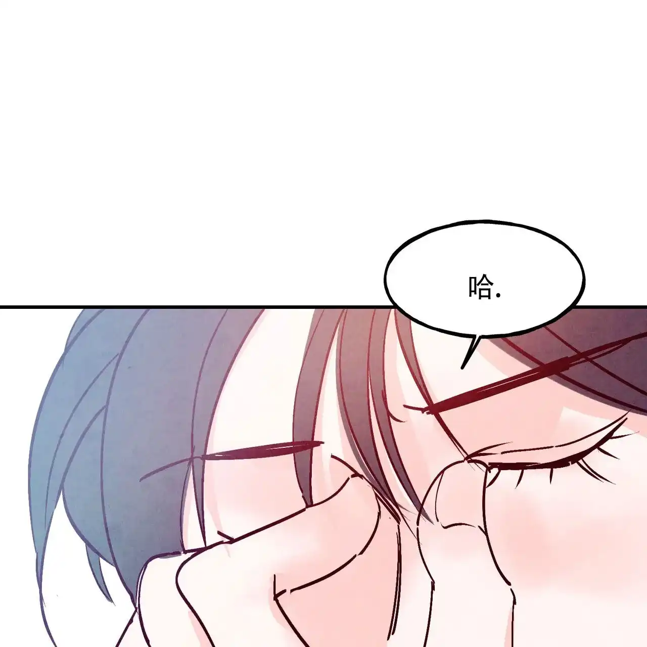 《迷糊的爱》第108话 第3页