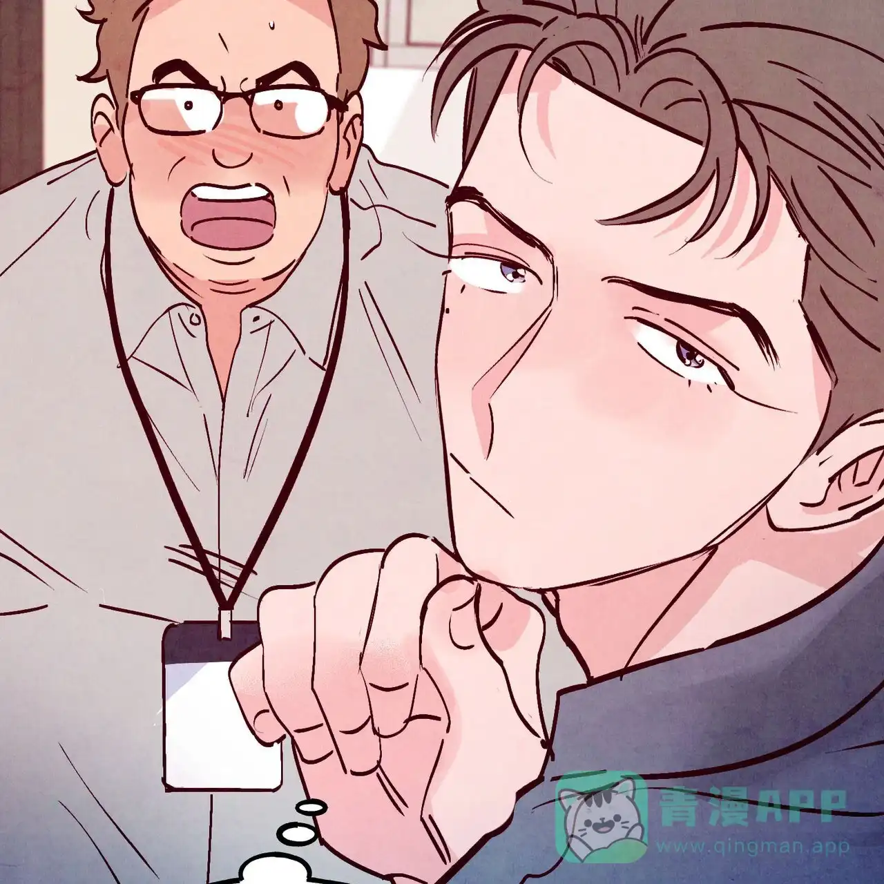 《迷糊的爱》第109话 第16页