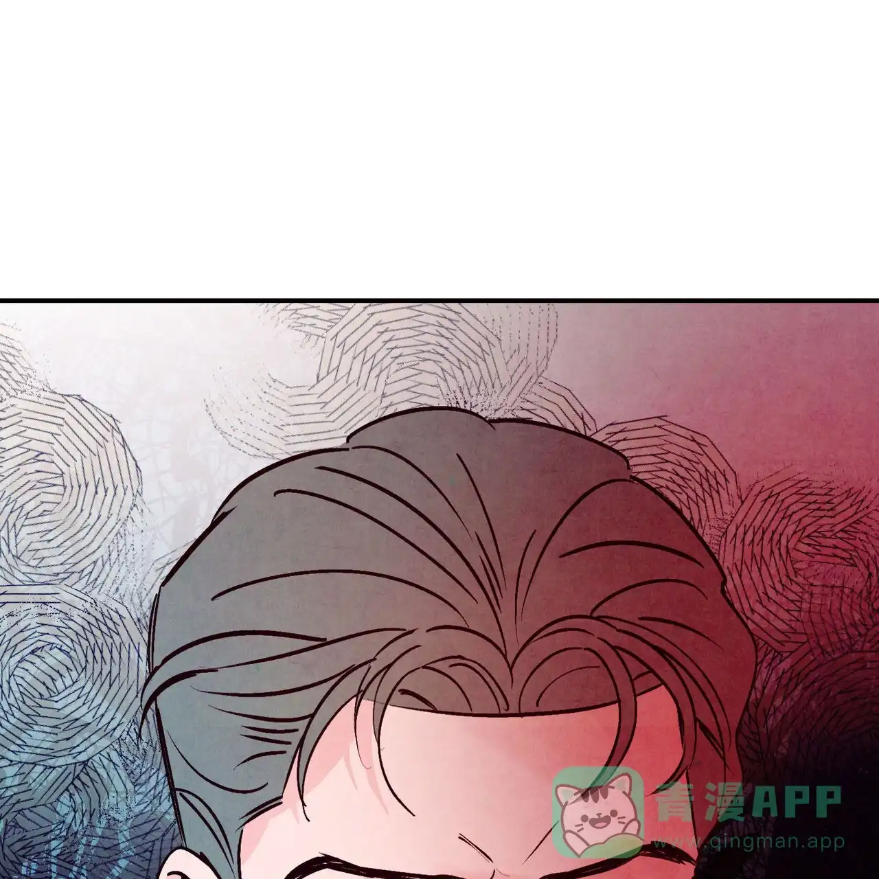 《迷糊的爱》第109话 第1页