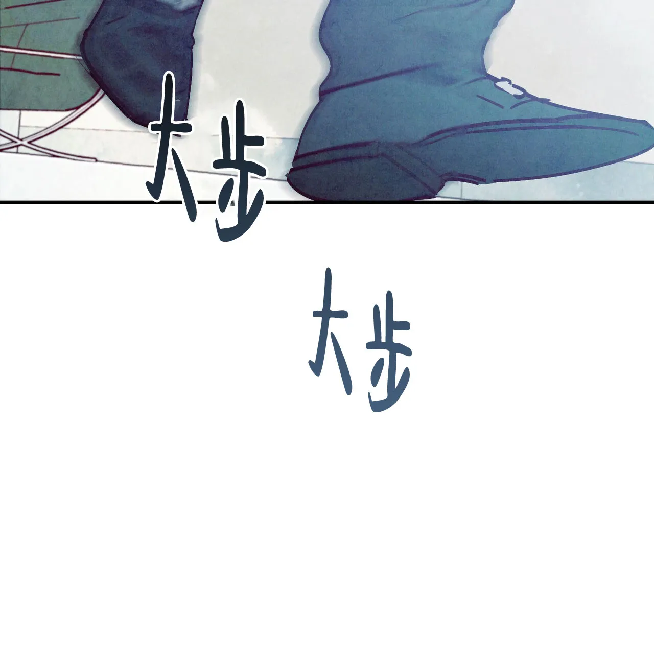 《迷糊的爱》第109话 第5页