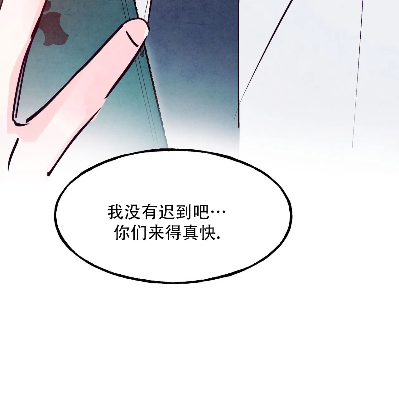 《迷糊的爱》第109话 第62页