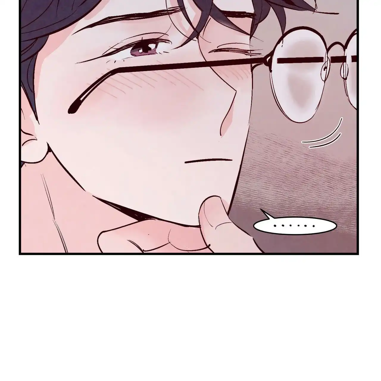《迷糊的爱》第11话 第15页