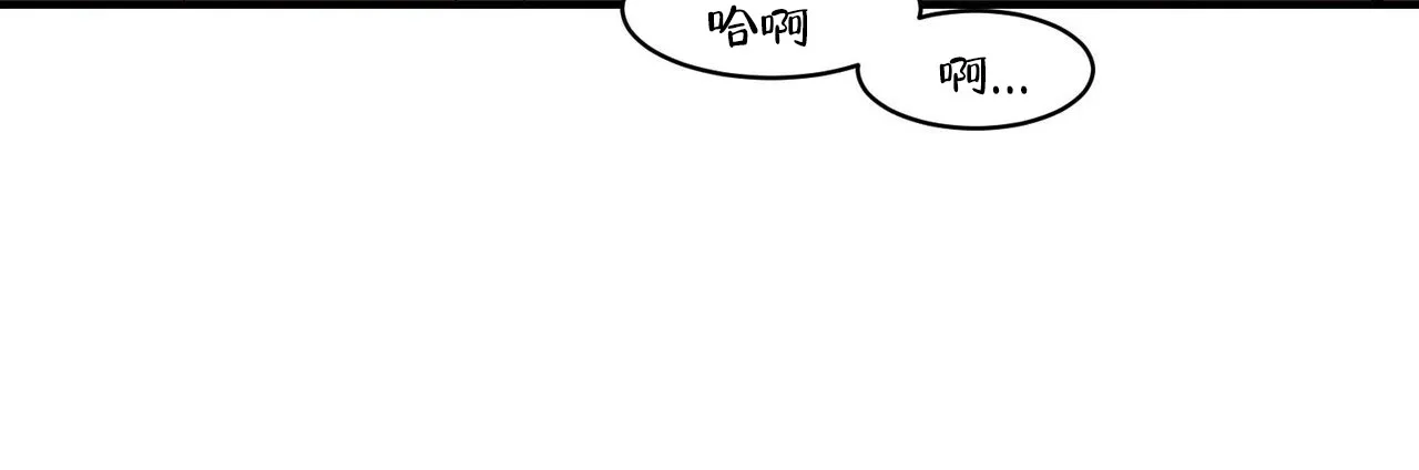 《迷糊的爱》第11话 第27页