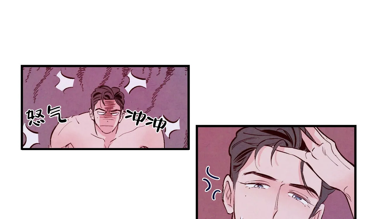 《迷糊的爱》第11话 第38页