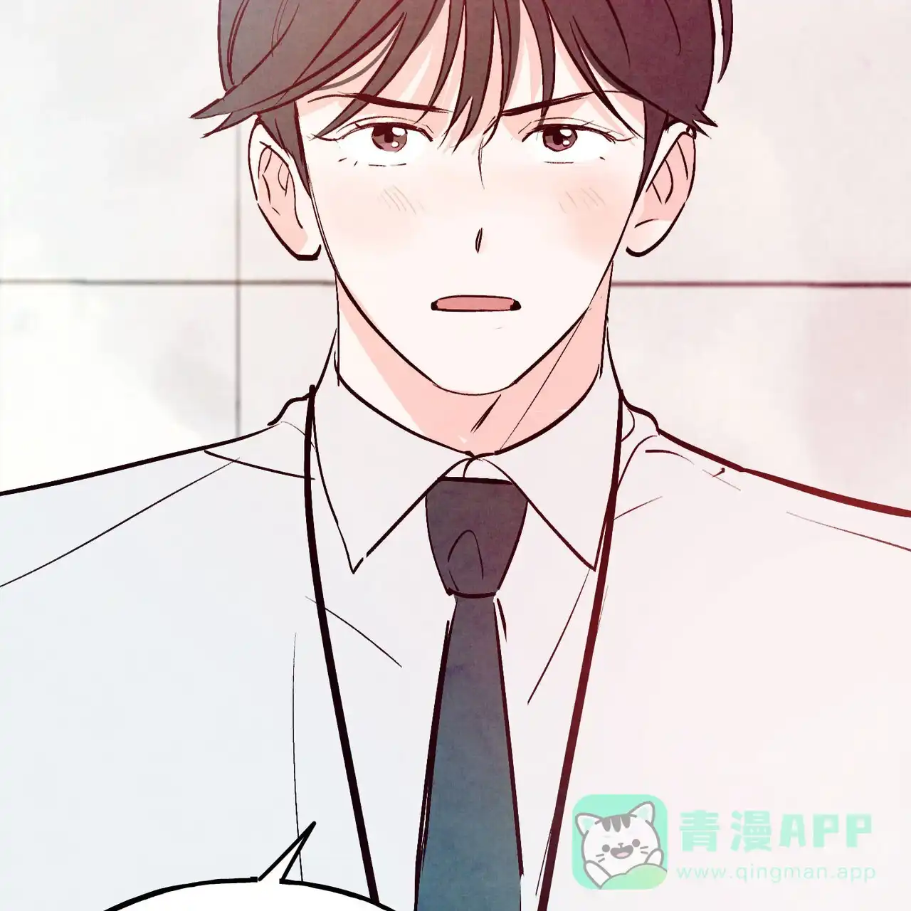 《迷糊的爱》第110话 第11页