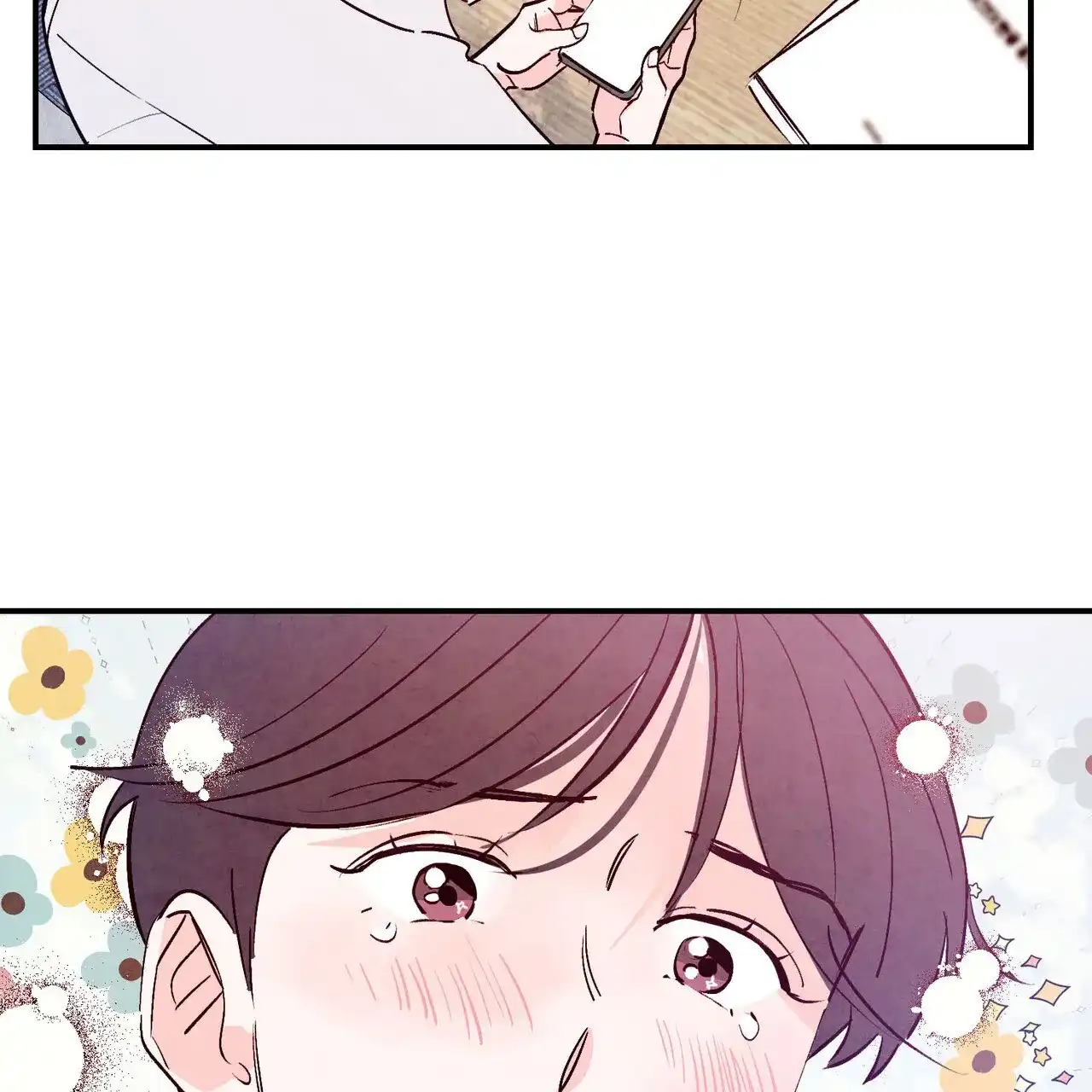 《迷糊的爱》第111话 第49页