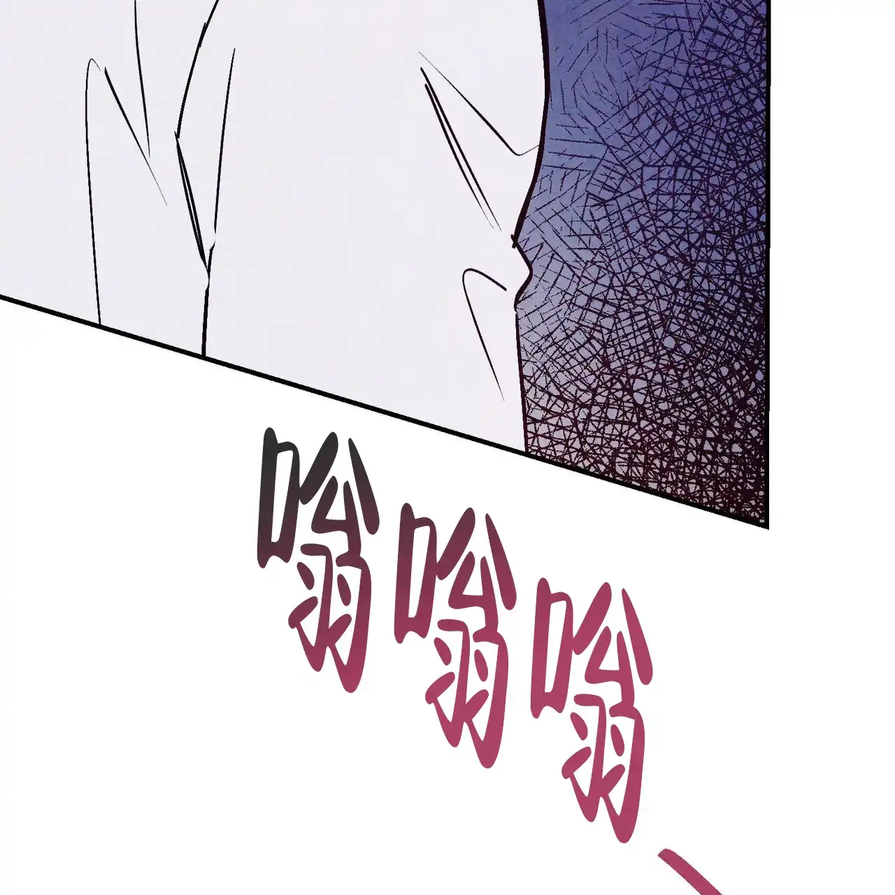《迷糊的爱》第111话 第47页