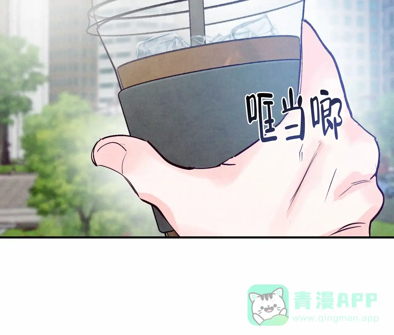 《迷糊的爱》第112话 第56页
