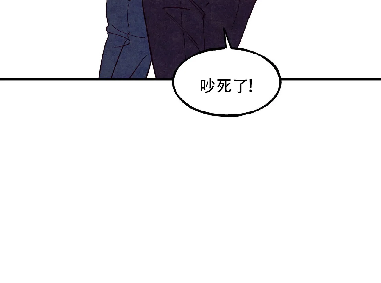 《迷糊的爱》第112话 第50页