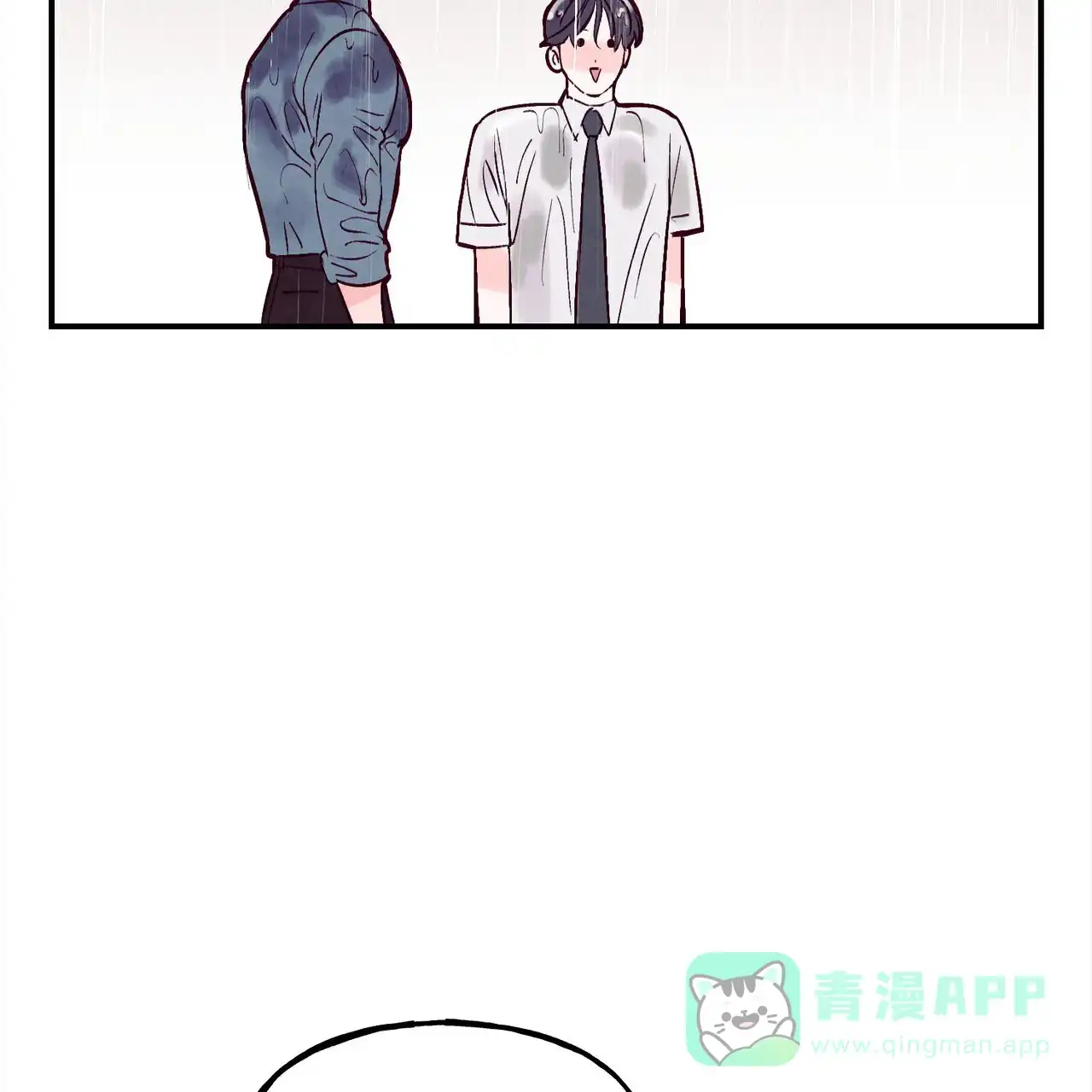 《迷糊的爱》第113话 第46页