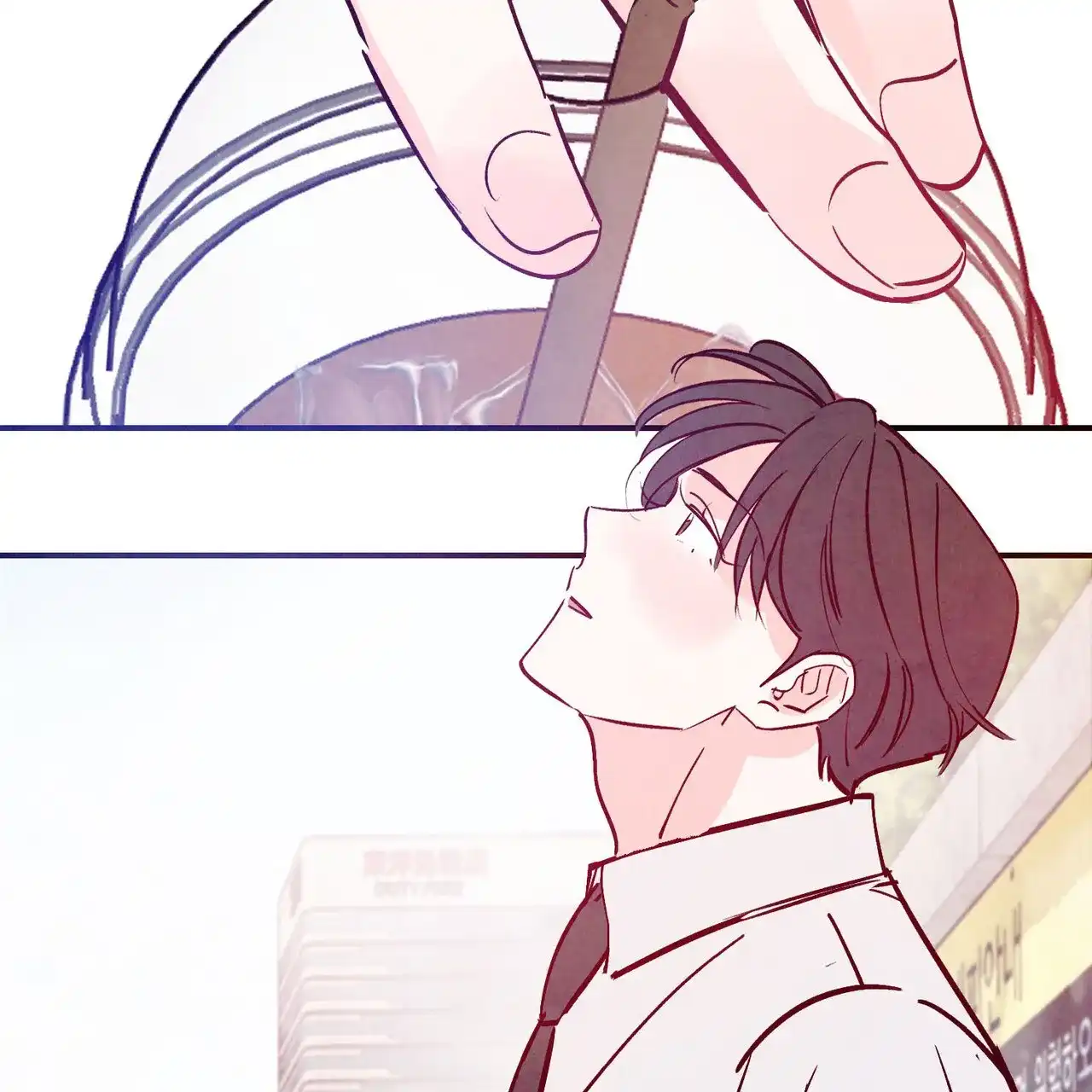 《迷糊的爱》第113话 第14页