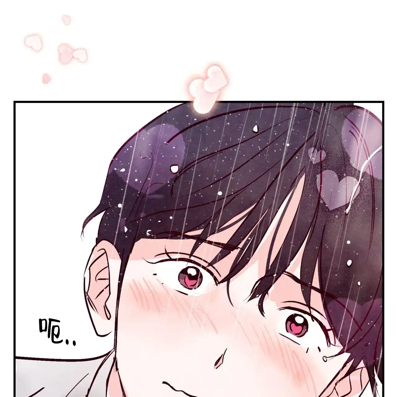 《迷糊的爱》第113话 第52页