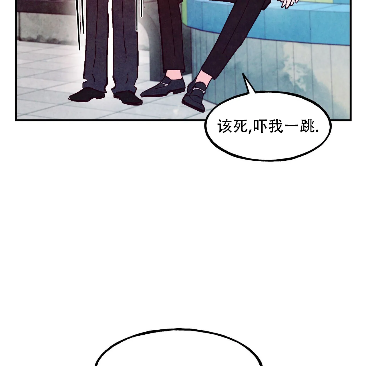 《迷糊的爱》第113话 第19页