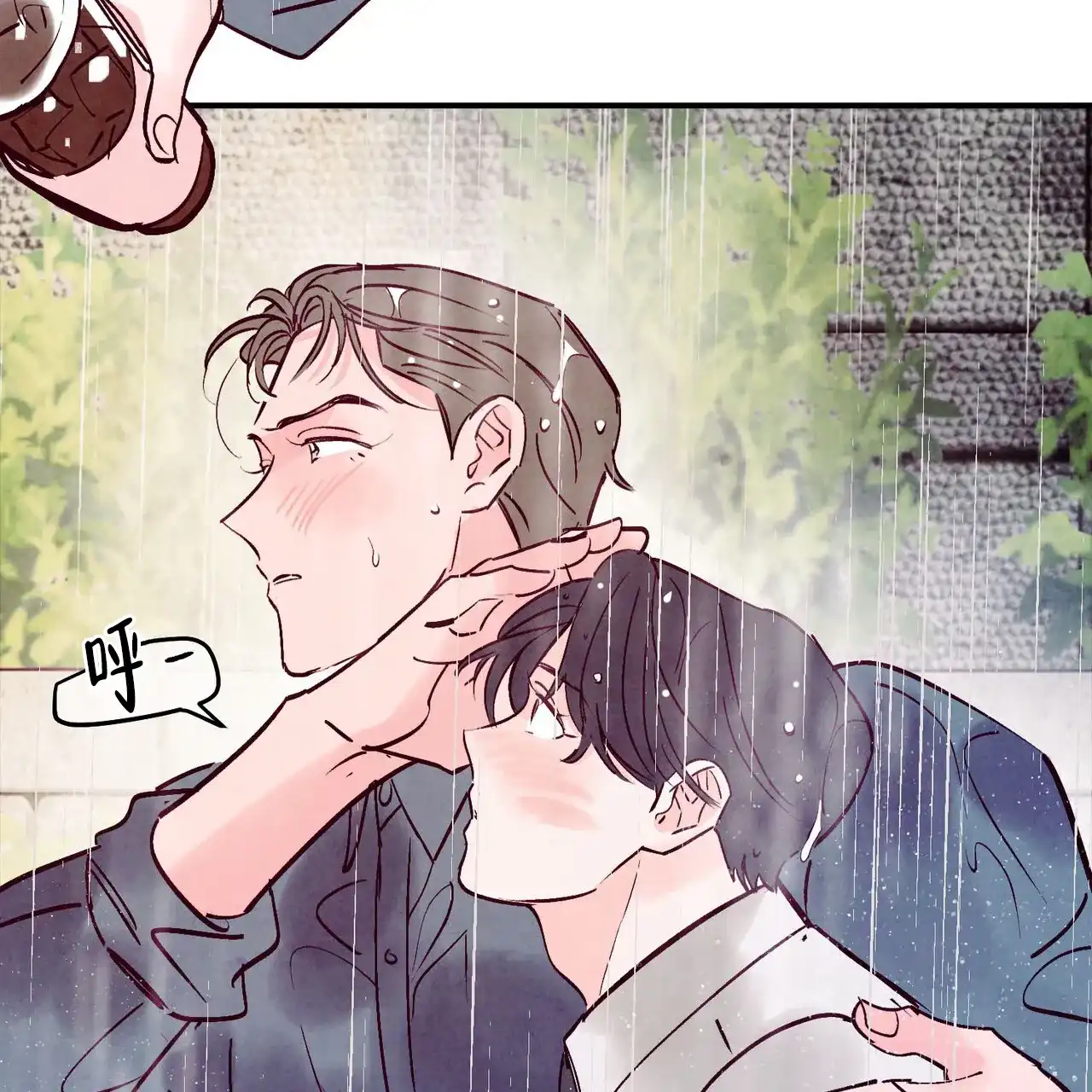 《迷糊的爱》第113话 第50页