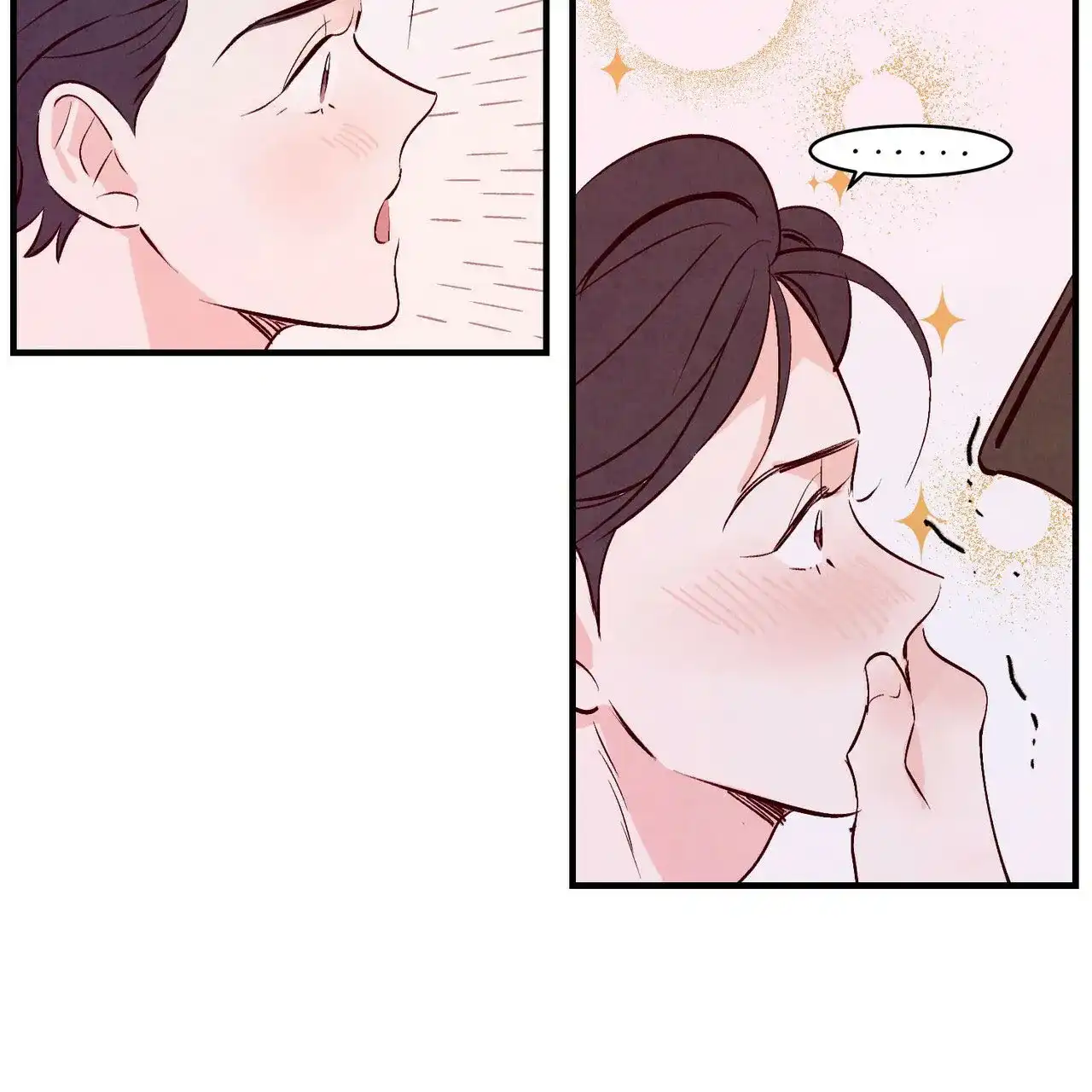 《迷糊的爱》第14话 第22页