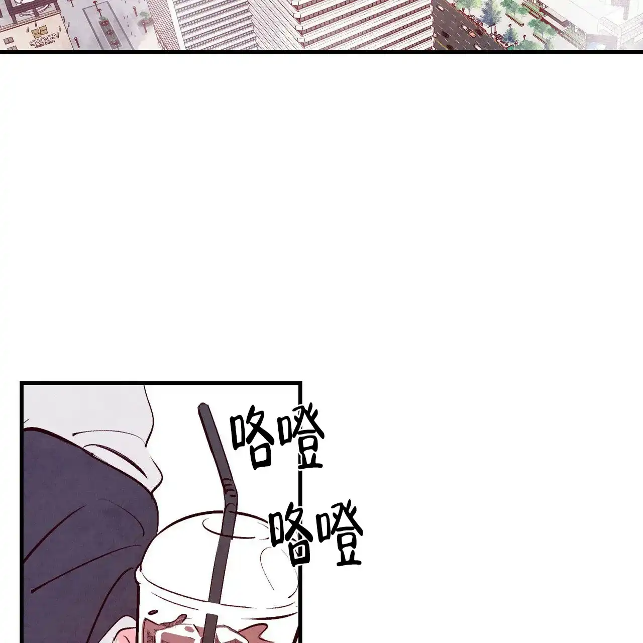 《迷糊的爱》第14话 第29页