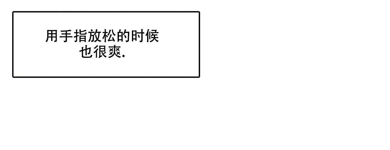 《迷糊的爱》第14话 第15页