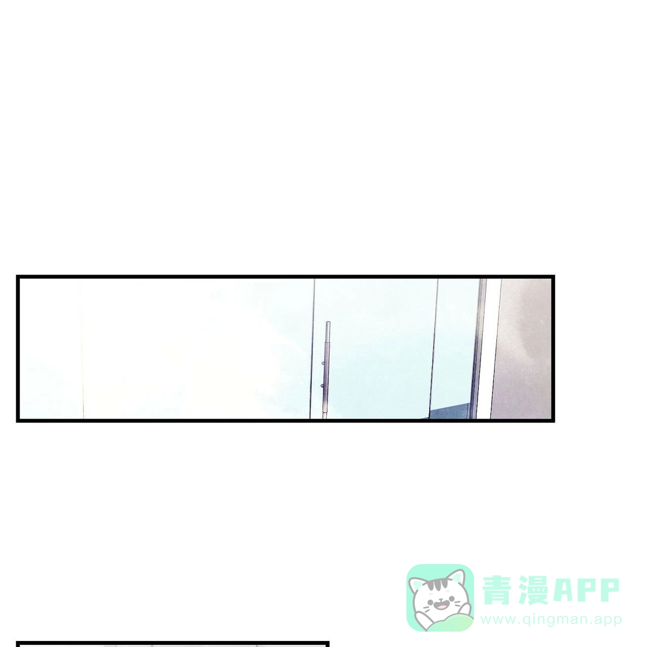 《迷糊的爱》第15话 第1页