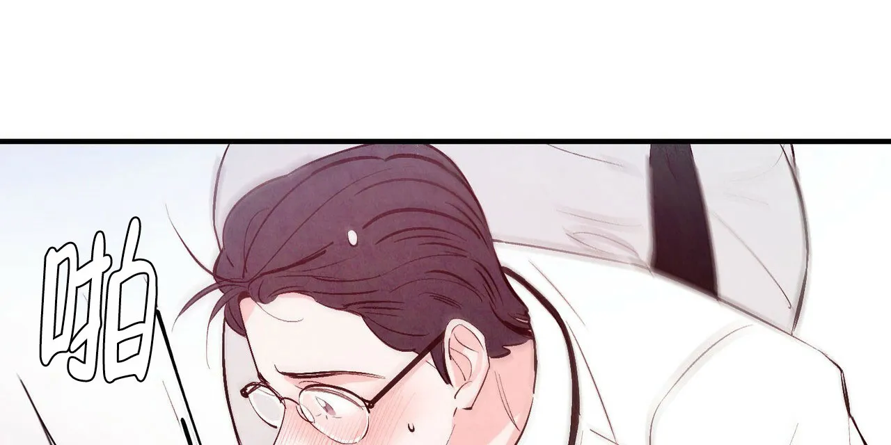 《迷糊的爱》第16话 第34页